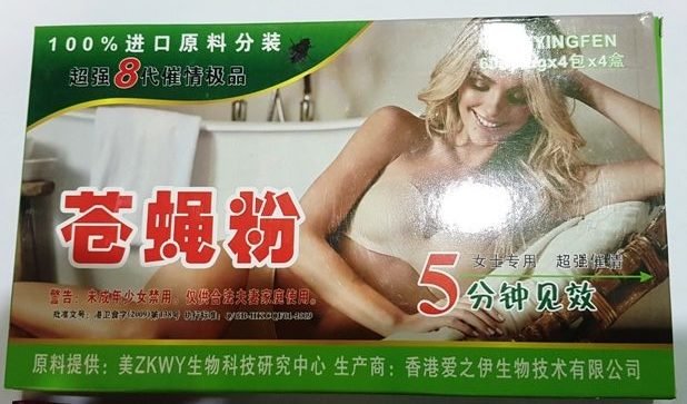 Aphro Female Sex Desire Enhancement Powder - Image 3